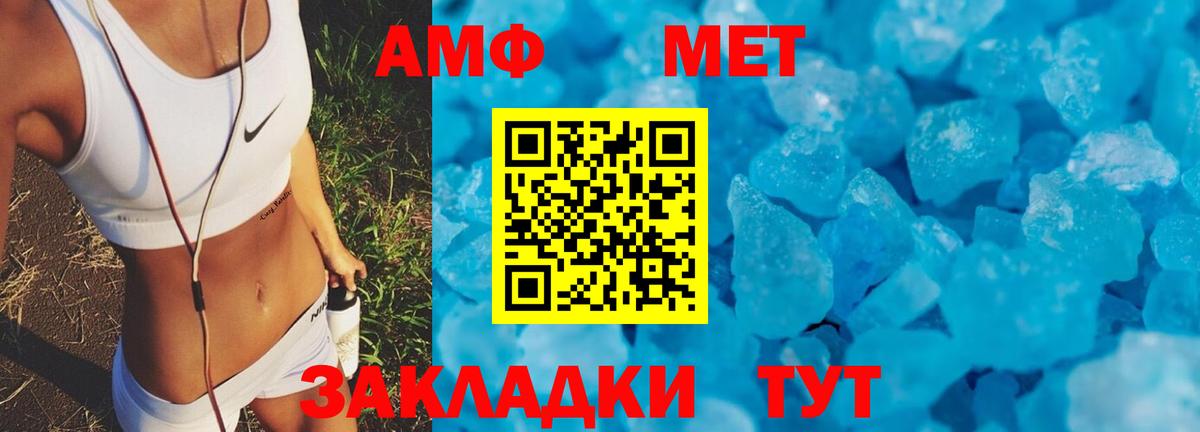 Красный Сулин  АМФ  АМФ  Вход с VPN  АМФ 98% 