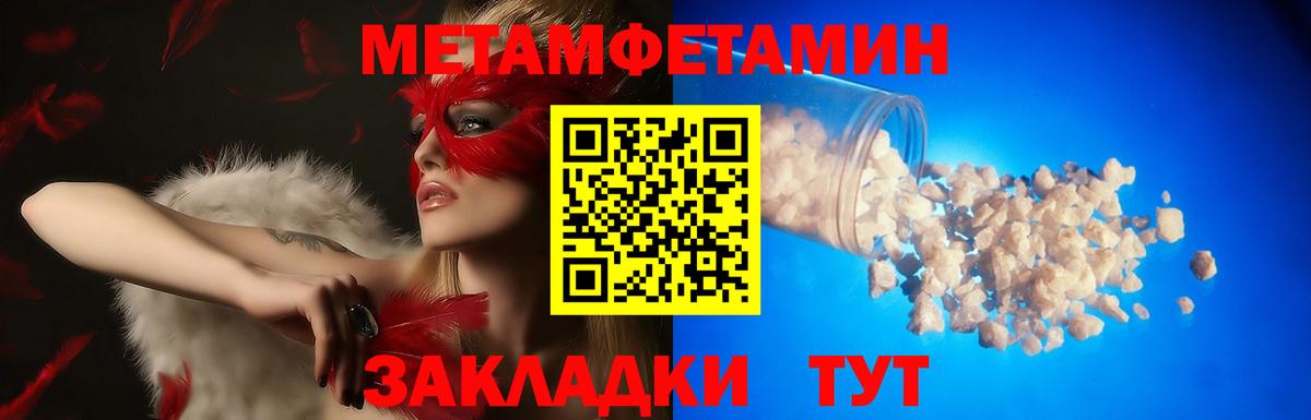 Amphetamine Premium Красный Сулин