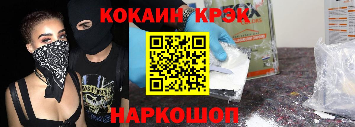Кокаин Эквадор Красный Сулин