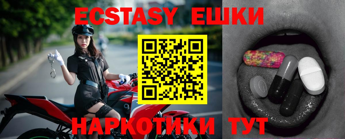 Экстази Punisher Красный Сулин