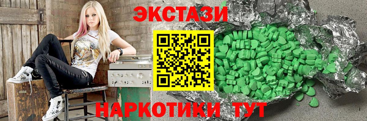 Красный Сулин  купить   Экстази таблы  Экстази  Вход с VPN  Экстази VHQ 