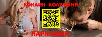 экстази Комсомольск-на-Амуре