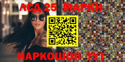 мяу мяу кристалл Добрянка