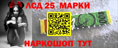 экстази Комсомольск-на-Амуре