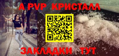 марихуана Коммунар