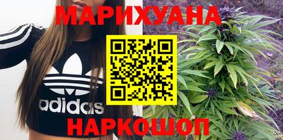 марихуана Коммунар