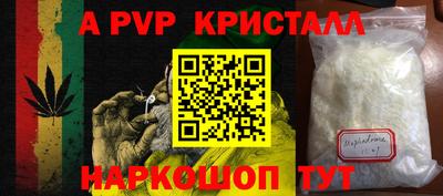 MDMA Конаково