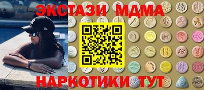 марихуана Коммунар