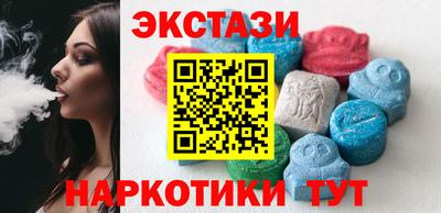 MDMA Конаково