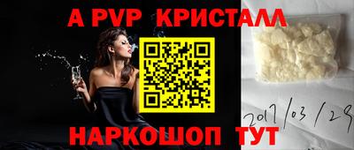 марихуана Коммунар