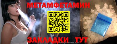 MDMA Конаково