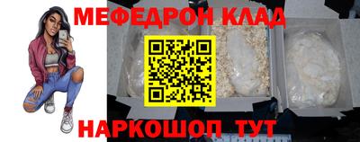 MDMA Конаково