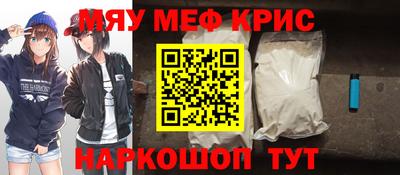 MDMA Конаково