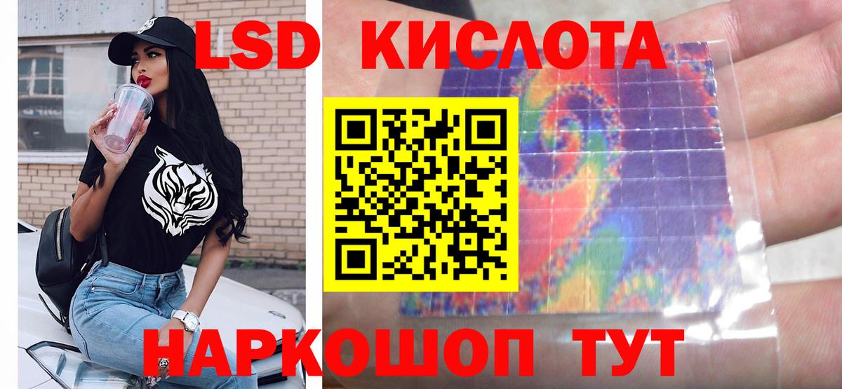 Лсд 25 экстази ecstasy  omg ссылки  Красный Сулин  Вход с VPN  Лсд 25 экстази 