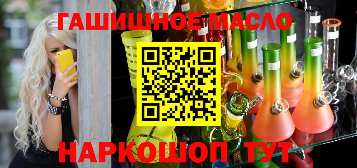 МЕТАМФЕТАМИН Красный Сулин