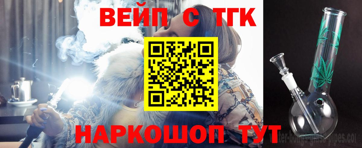 Красный Сулин  Дистиллят ТГК гашишное масло  Вход с VPN 