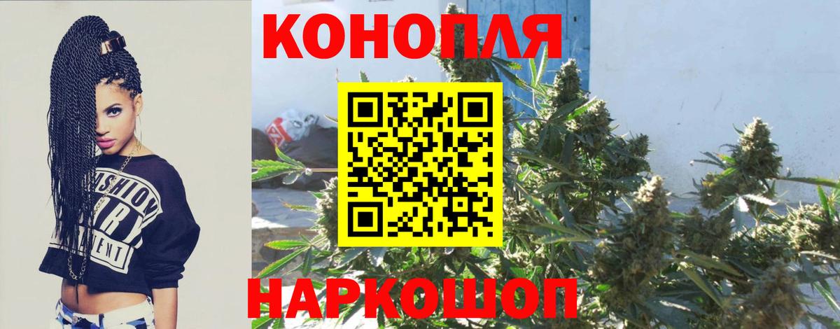 Каннабис AK-47 Красный Сулин
