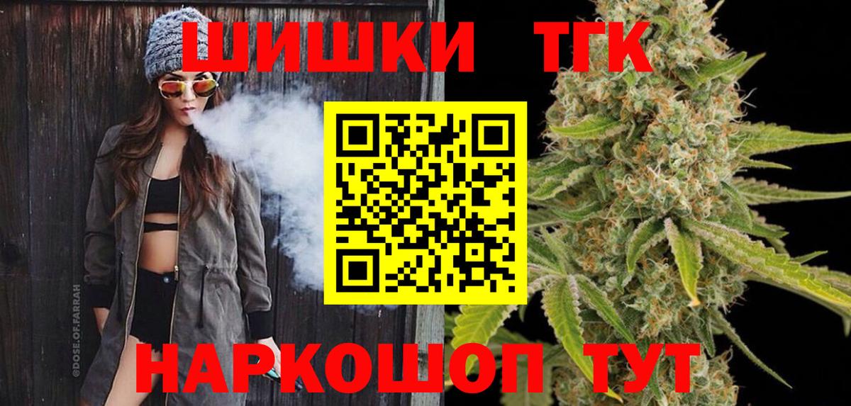 Канабис конопля  Вход с VPN  Канабис сатива  Красный Сулин  МАРИХУАНА индика  Канабис сатива 
